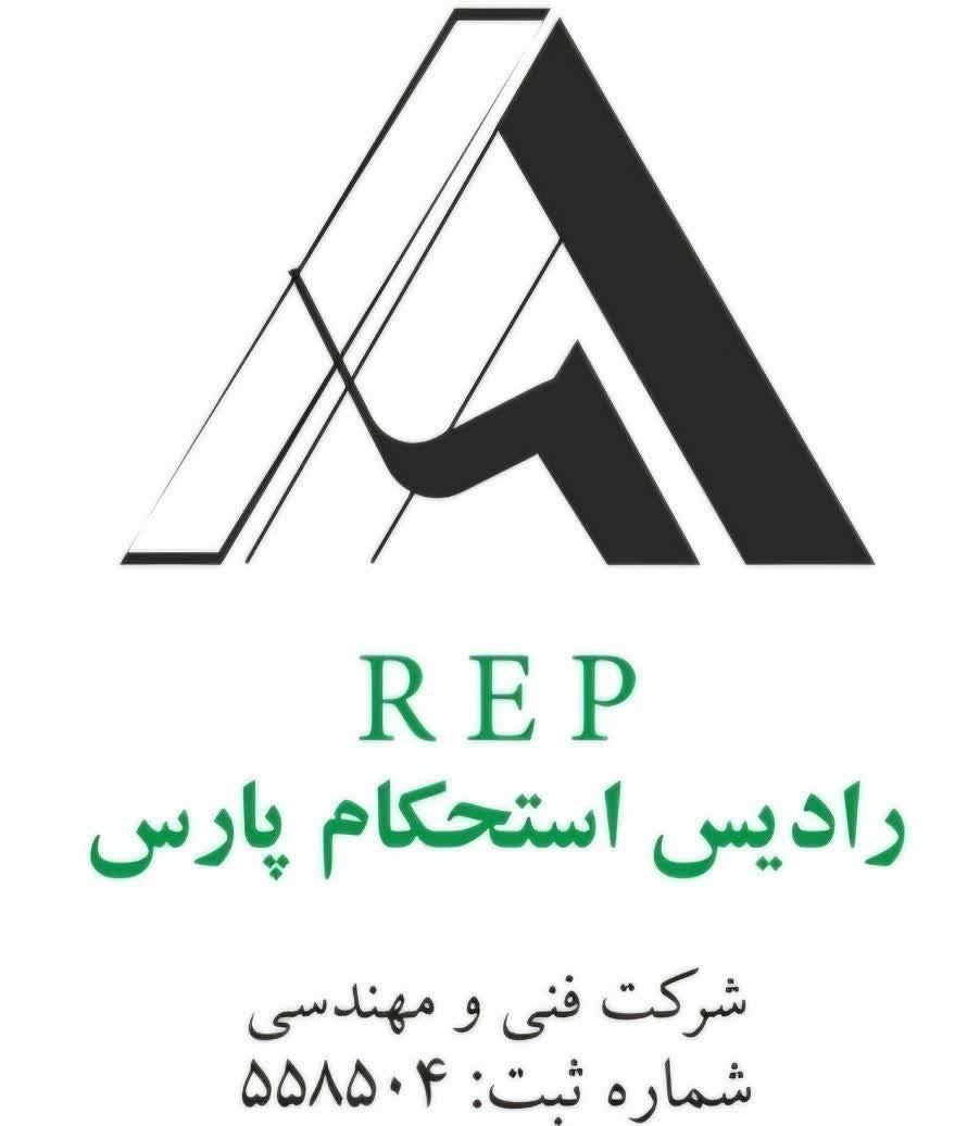 رادیس استحکام پارس -