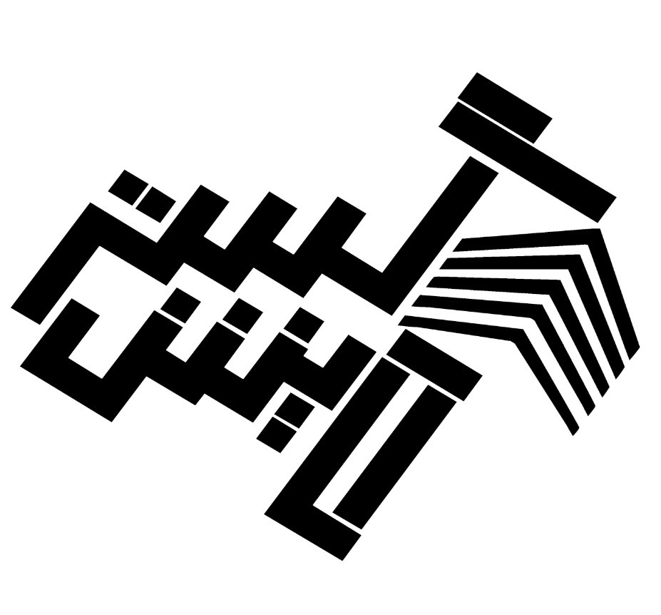 آمایش گستر پی تابام توس - amayesh gostar pey ta bam toos