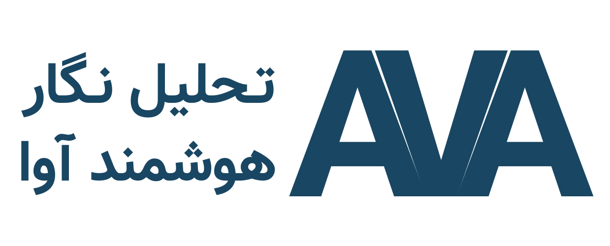 تحلیل نگار هوشمند آوا -