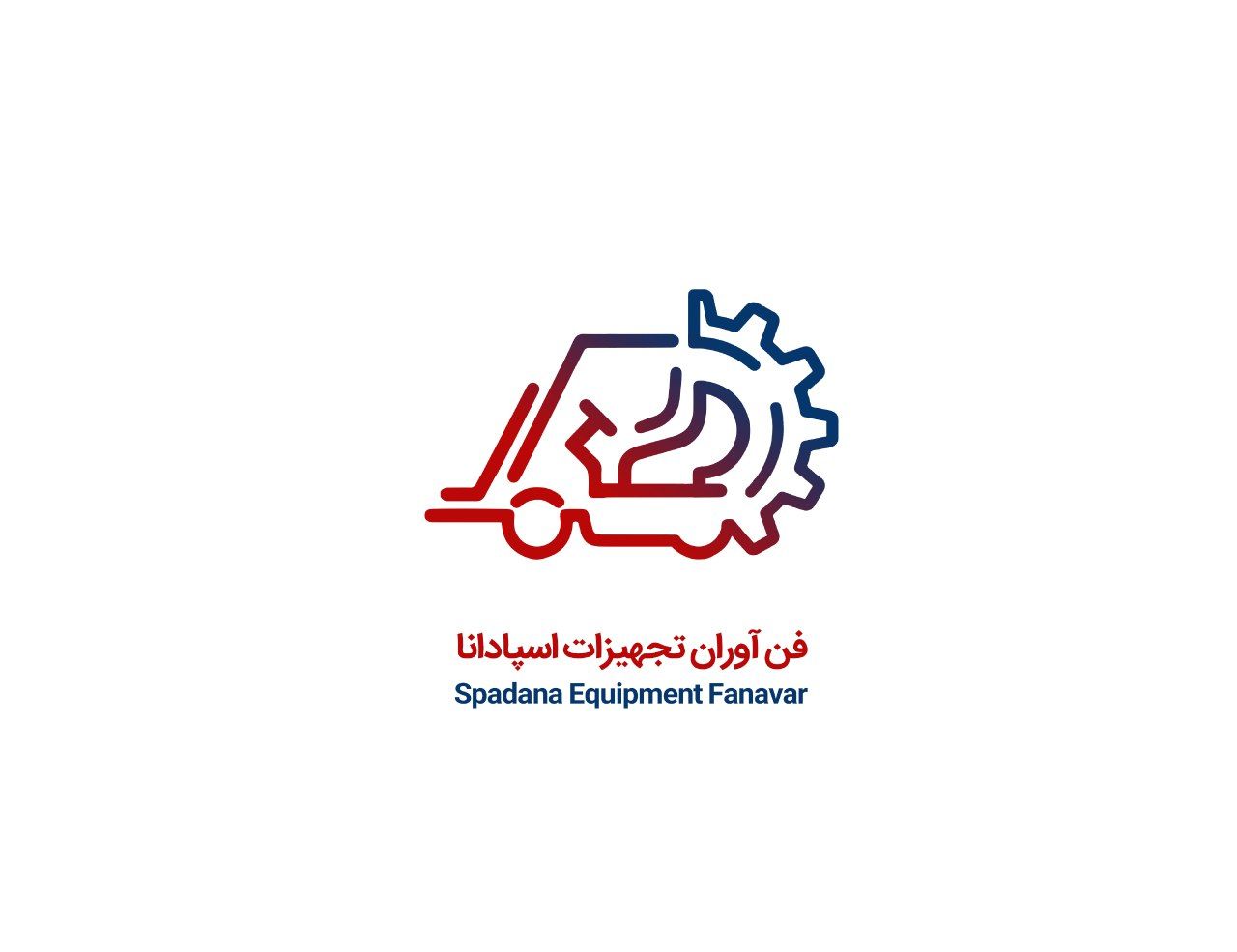 فن آوران تجهیزات اسپادانا -