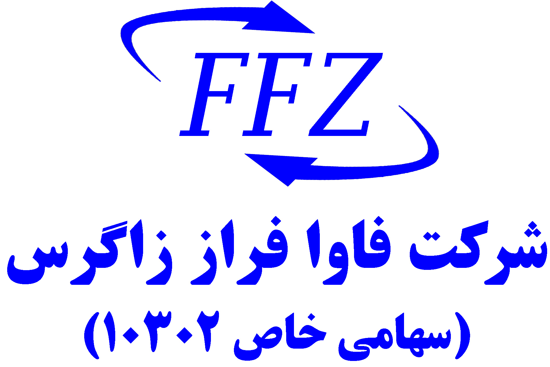 فاوا فراز زاگرس -